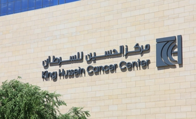 Siwar Al Hussein Volunteer Jordan 2026