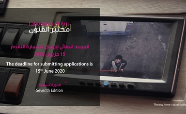 منحة مالية لتمويل تقارير الغابات المطيرة للصحفيين 2026