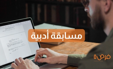 جائزة محرري جيفري إي سميث من مجلة ميسوري ريفيو