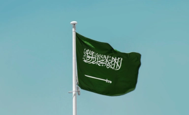فرصة لحضور منتدى الأمم المتحدة العالمي للبيانات في السعودية مجانًا 2026