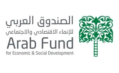 زمالة الصندوق العربي للباحثين العرب 2026 بتمويل كامل