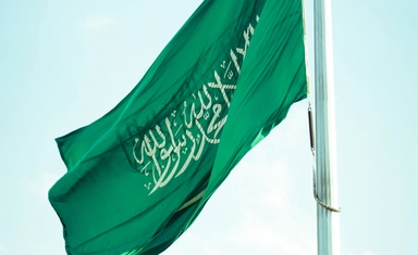 فرصة تبادل أكاديمي للطلاب السعوديين في جامعة الملك فهد 2026