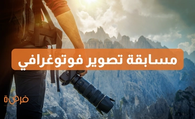 جائزة KBr للتصوير الفوتوغرافي