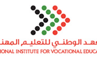 Fully Funded Diploma in Banking and Finance from the National Institute of Vocational Education in the UAE