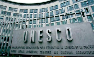 منحة مالية من اليونسكو لدعم المشاريع الثقافية 2026