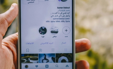 فرصة تطوع أونلاين مع مفوضية الأمم المتحدة لحقوق الإنسان في مجال الاتصال والإعلام 2026