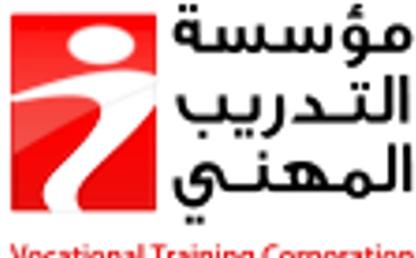 Professional Diploma in Operating Pharmaceutical Production Units in Jordan from the Vocational Training Corporation