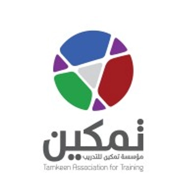 منصة تمكين للتدريب الافتراضي