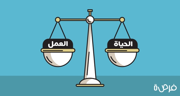 كيف تجد التوازن بين العمل والراحة لصحة أفضل؟ - تأثيرات عدم التوازن بين العمل والراحة كيف تجد التوازن بين العمل والراحة لصحة أفضل؟ - تأثيرات عدم التوازن بين العمل والراحة