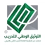 التوثيق الوطني للتدريب