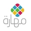 منصة مهارة