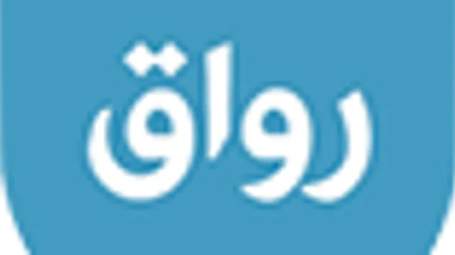 دورة تدريبية عن بعد في مجال التخطيط الاستراتيجي الشخصي من منصة رواق