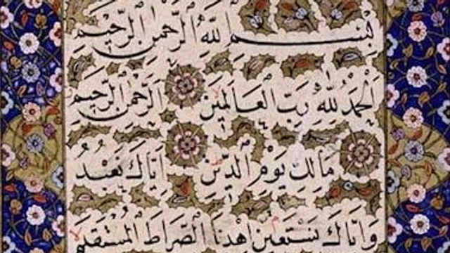 Free Online Course offered by edX: Islam Through Its Scriptures