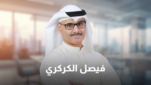 تعلم كيفية تداول الأسهم للمبتدئين من الصفر - دورة فيصل كركري