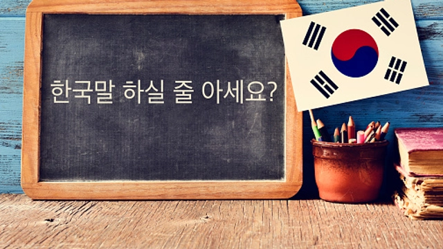 Free Online Course by FutureLearn: Introduction to Korean