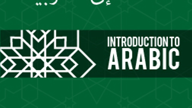Free Online Course from Alison: Introduction to Arabic