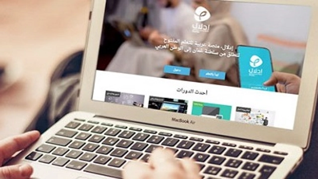 دورة عبر الإنترنت: العلامة التجارية وإدارة العملاء