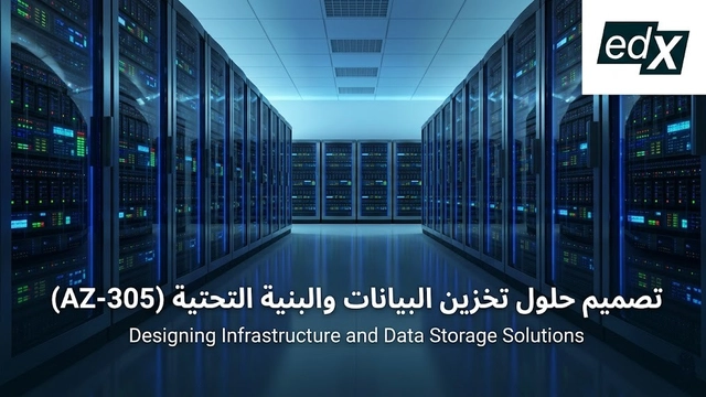 Online Course in Azure Architecture: Design Infrastructure and Data Storage Solutions
