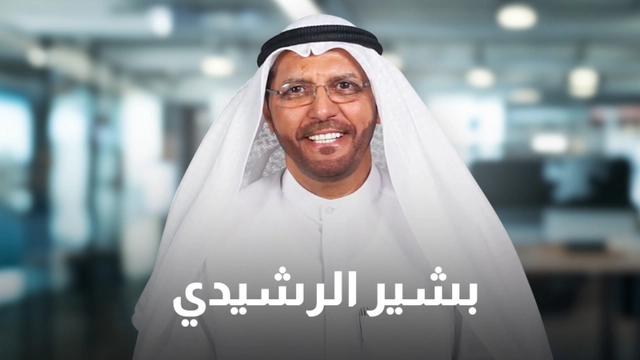 الحرية النفسية - د. بشير الرشيدي