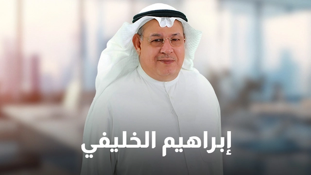 How to Strengthen Your Child's Personality - A Training Course with Dr. Ibrahim Al-Khulaifi