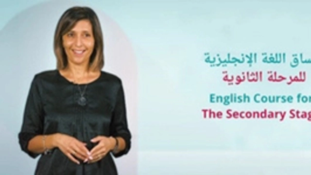 The Free Online English Language Course for High School Students by Edraak