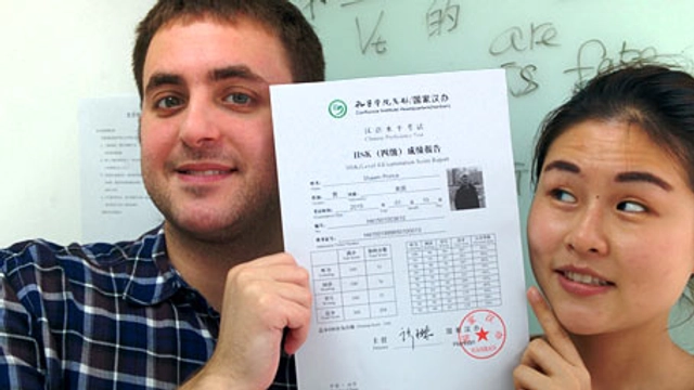 Online Course on Coursera: Chinese for HSK 4