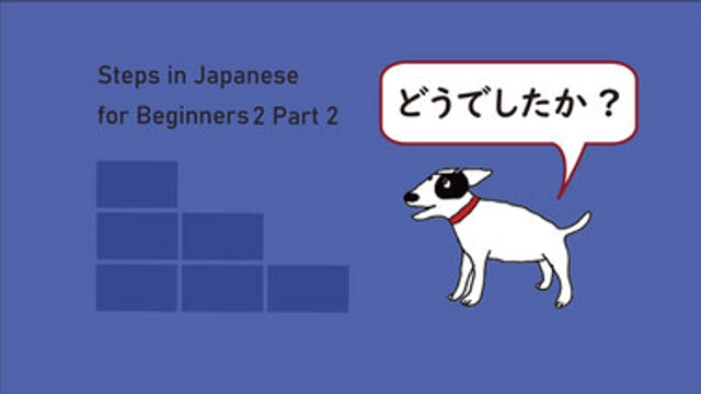 Free Online Course from Edx: Japanese for Beginners - Part 2