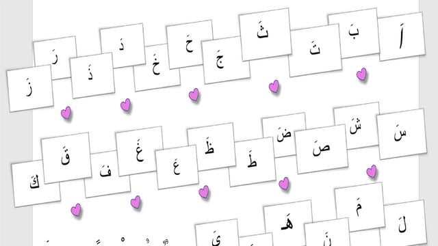 Online Course by Cudoo: Learn Arabic (classical) Online – Level 1