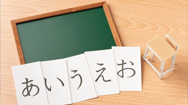 Learn Hiragana: Free Course for Writing Japanese