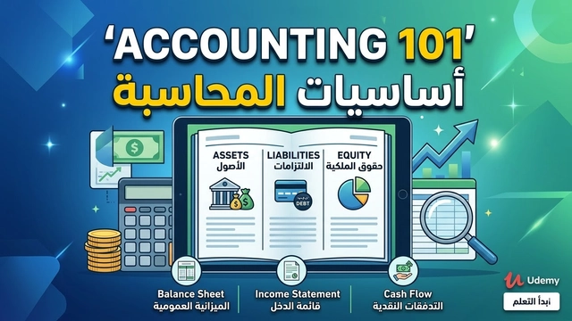 Online Course in Financial Accounting with Practical Examples