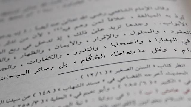 Free Online Course offered by Alison: Learn to Read and Write in Arabic