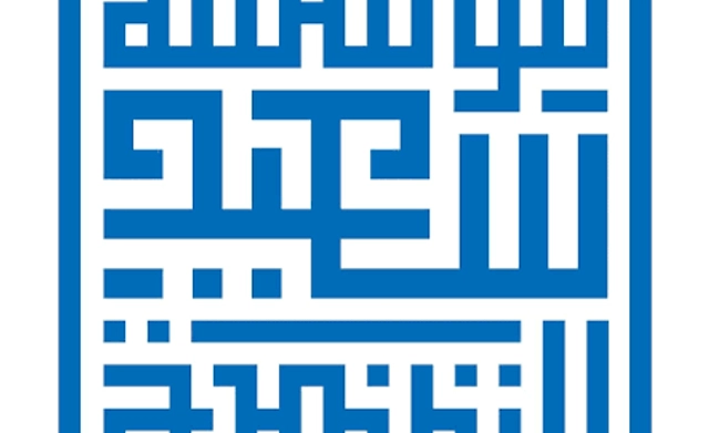 منحة ماجستير ممولة بالكامل لطلاب من فلسطين والاردن وسوريا ولبنان في بريطانيا