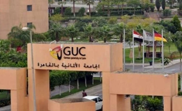 Fully Funded Scholarship at the German University in Cairo