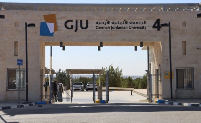 منحة بكالوريوس الترجمة في الجامعة الألمانية الأردنية 2026 بقيمة 2500 يورو سنويًا
