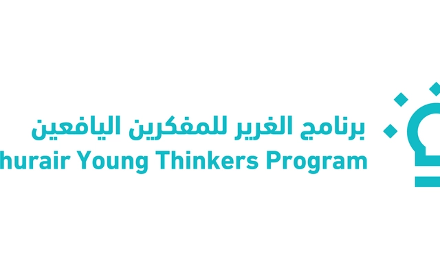 The Al Ghurair Young Thinkers Program (YTP)