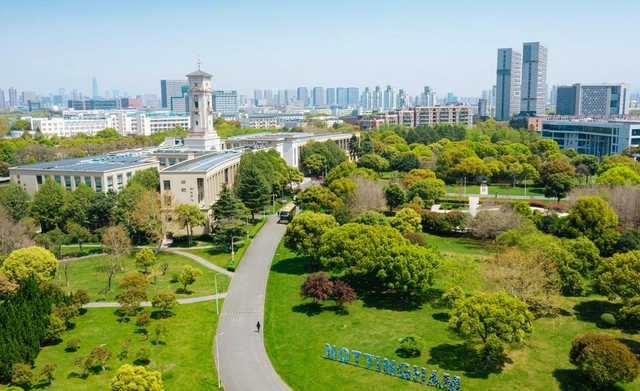 منحة دكتوراه ممولة في الصين 2027 بجامعة Nottingham Ningbo بتمويل يصل الى 4,500 يوان صيني