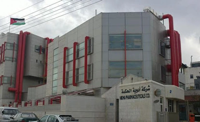 تدريب عملي في الأردن لطلاب الجامعة الأمريكية في بيروت لدى شركة الحكمة للأدوية
