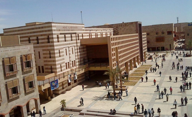 زمالة ممولة لطلاب الدراسات العليا في مجال دراسات المرأة من الجامعة الأمريكية في القاهرة