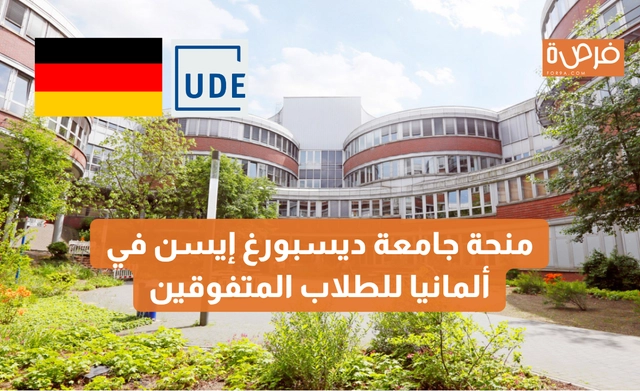 University of Duisburg-Essen Scholarship in Germany for Outstanding Students