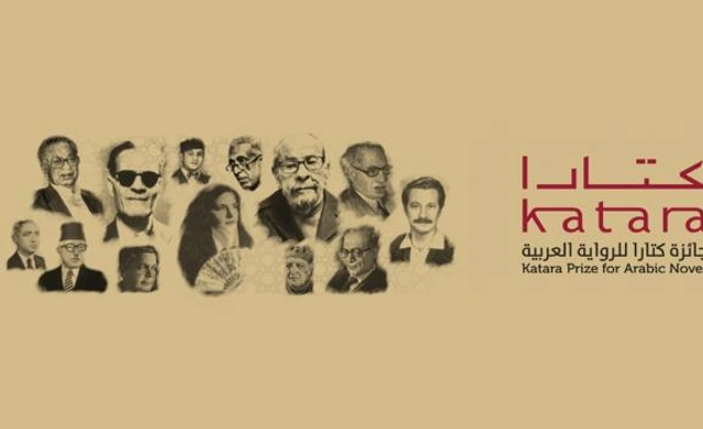 Katara Prize for Arabic Novel - Fourth Edition with Up to 575,000$ USD as Total Prizes Amount