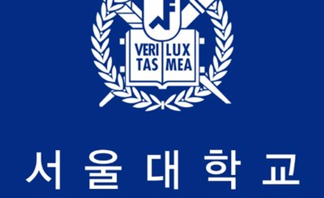 Seoul National University Scholarships in South Korea