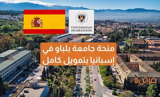 Fully Funded Cooperation Fellowships between Germany and Partner Countries 2026