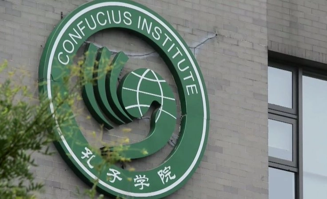 منحة بكالوريوس و ماجستير ممولة من معهد Confucius في الصين لعام 2020
