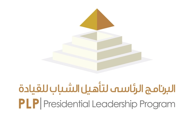 دعوة للمصريين للتسجيل في البرنامج الرئاسي لتأهيل الشباب للقيادة 2026