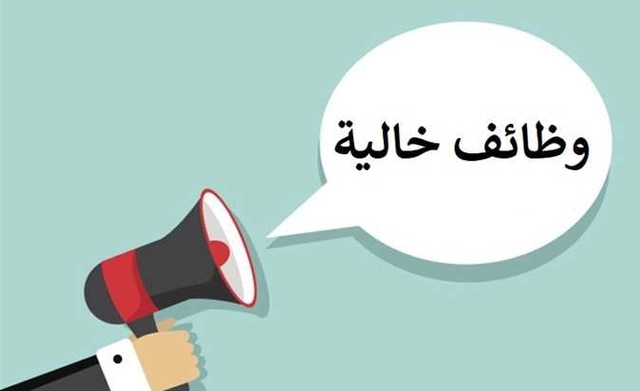 وظيفة شاغرة لدى شركة ماجد الفطيم: مشارك المحتوى