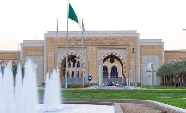 منح جامعة الأميرة نورة للطالبات غير السعوديات في السعودية 2026
