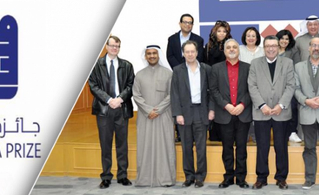 Al Multaqa Prize for Arabic Short Story of $20,000 for 2019