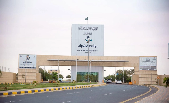 Najran University Undergraduate Scholarships in Saudi Arabia for International Students