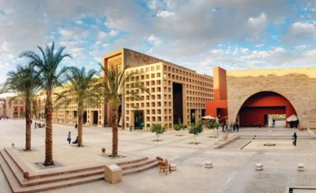 منح دعم الدراسات العليا للبحث والمؤتمرات والدراسة بالخارج في الجامعة الأمريكية بالقاهرة 2026-2027