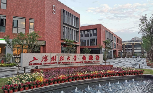 Funded Cultural Exchange Program at SUFE in China with Accommodation and a Monthly Allowance of RMB 2,500